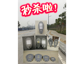 寶劍燈頭促銷(xiāo) 寶劍燈頭促銷(xiāo)